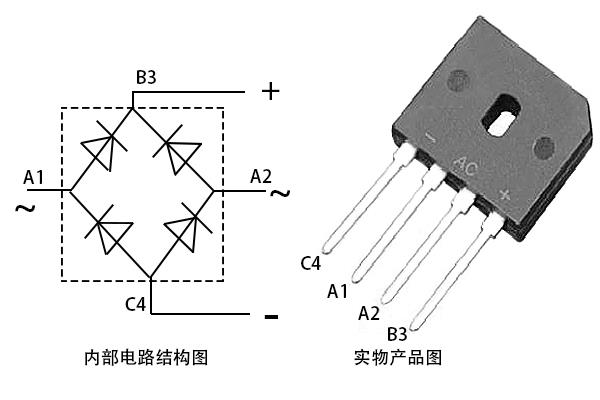 整流桥模块的接线方法