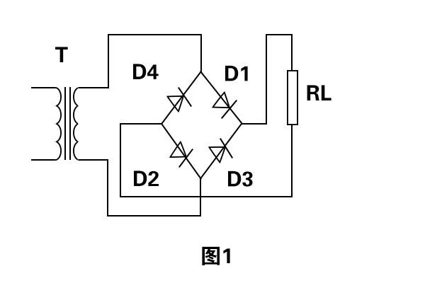 何为全桥整流线路？