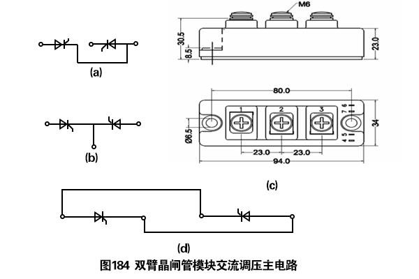 西班牙CATELEC:双臂晶闸管模块交流调压主电路图