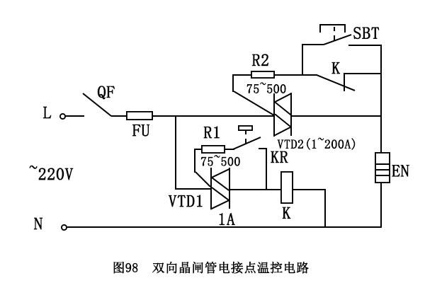 西班牙CATELEC:双向晶闸管电接点温控电路图