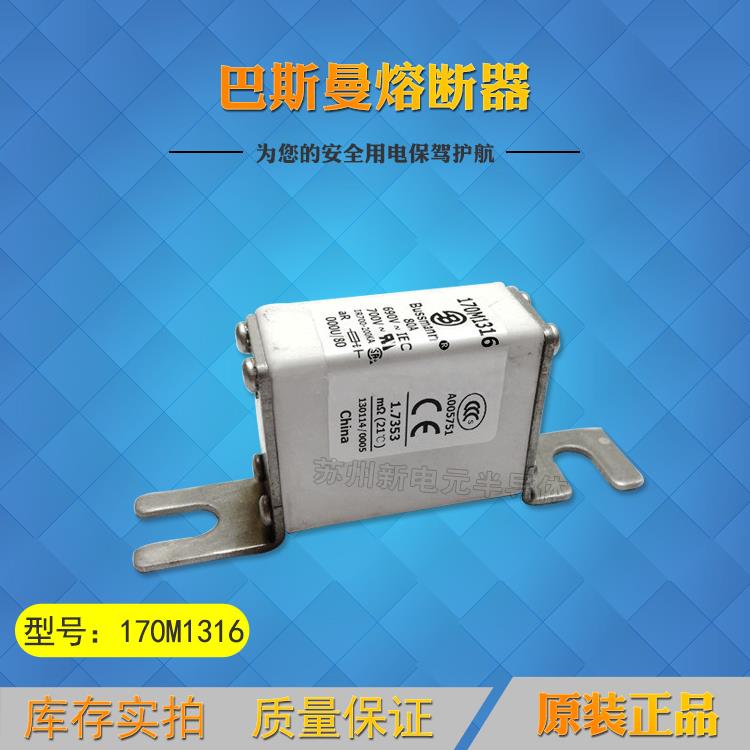 170M0264