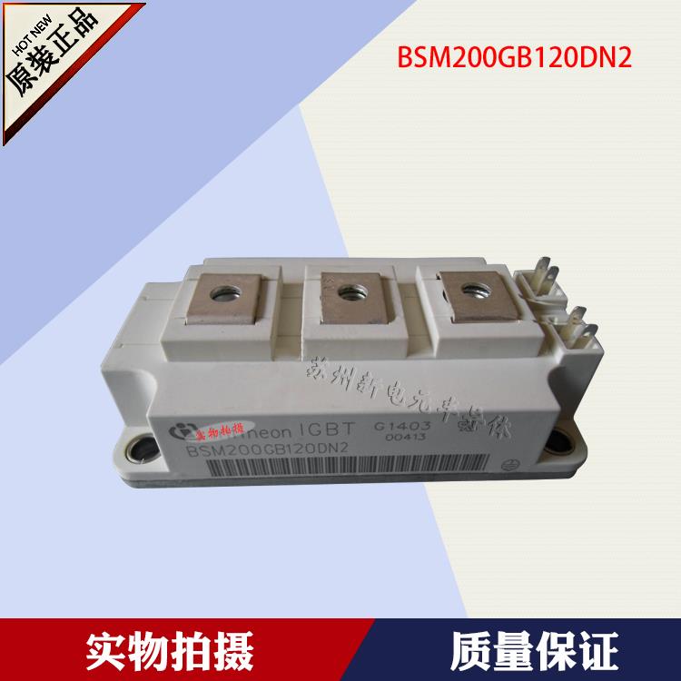 BSM200GB120DN2_E3256