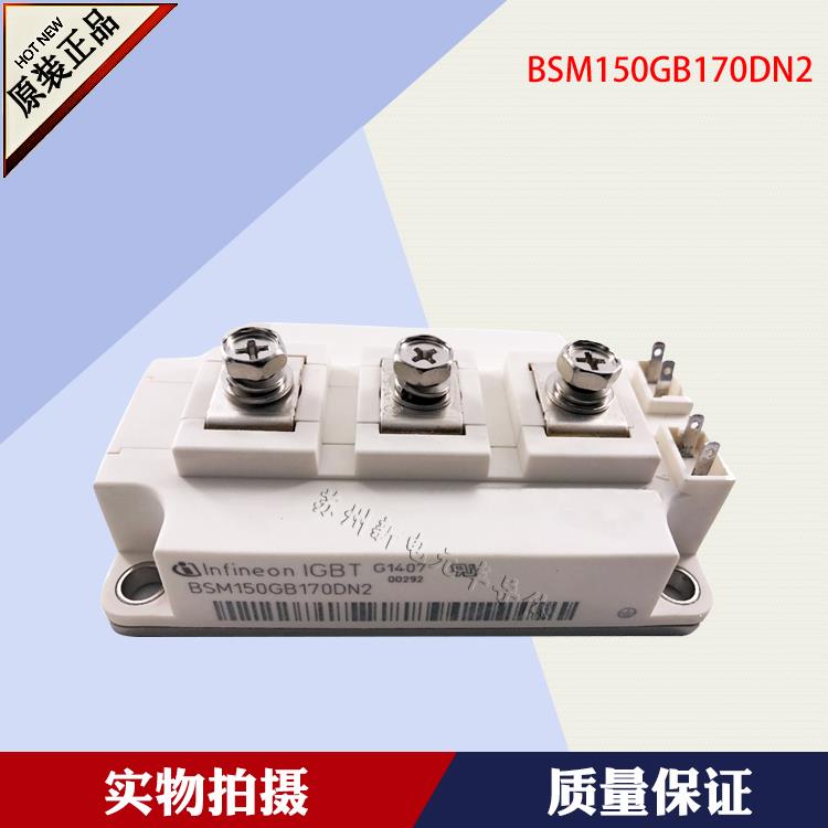 BSM200GB170DN2