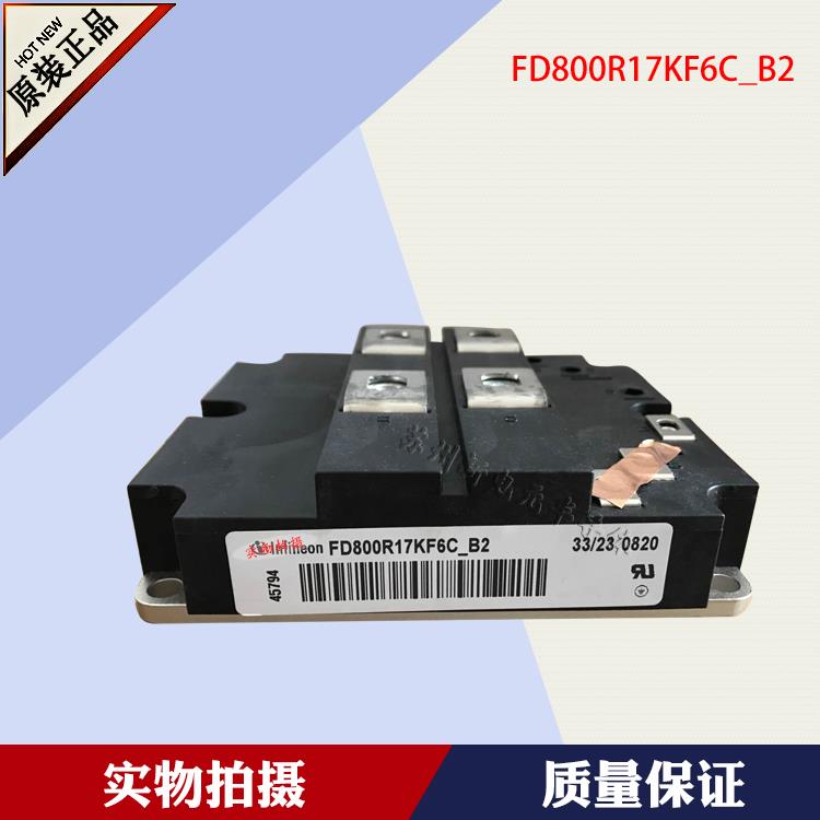 FD800R17KF6C_B2