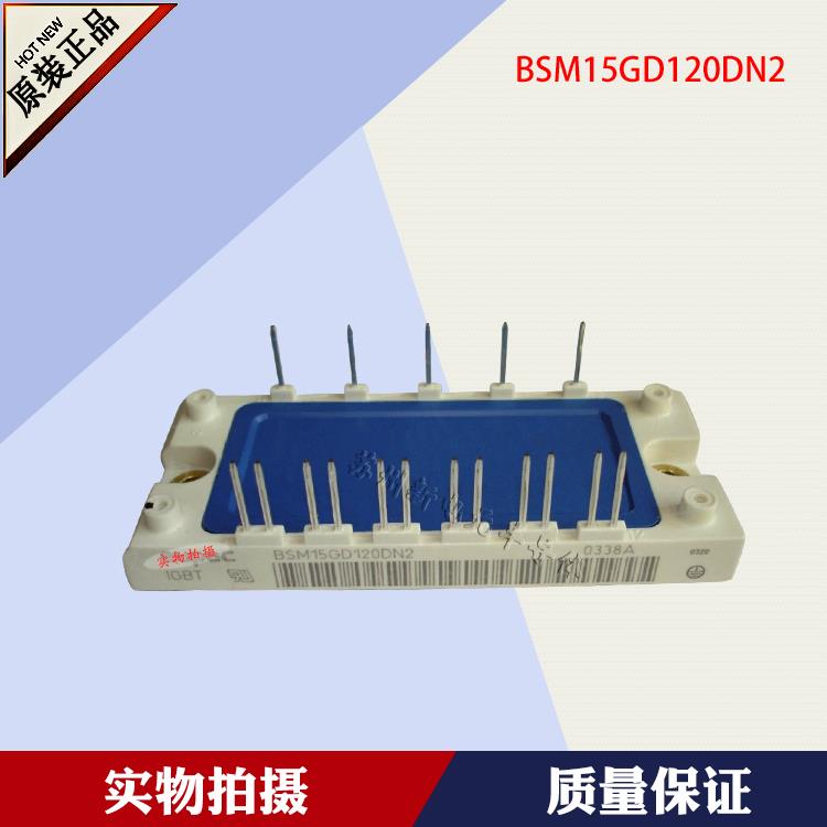 BSM15GD120DN1