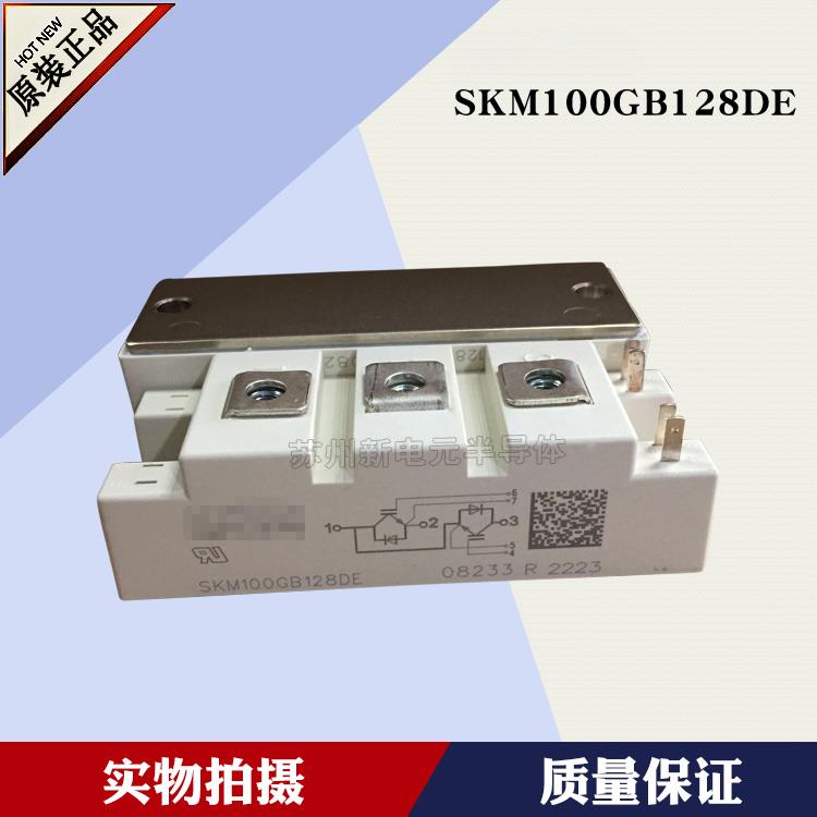 SKM100GB126DN