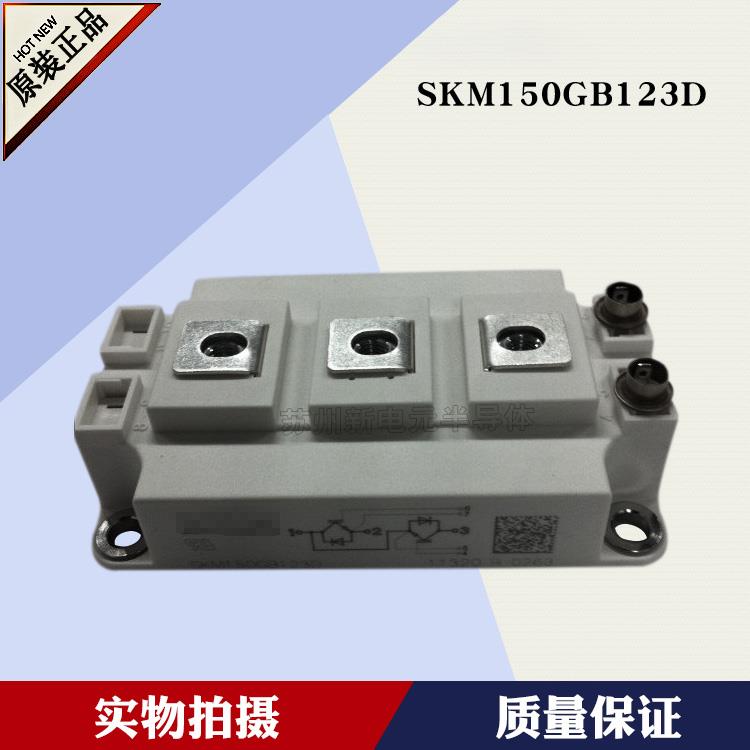 SKM145GB124D