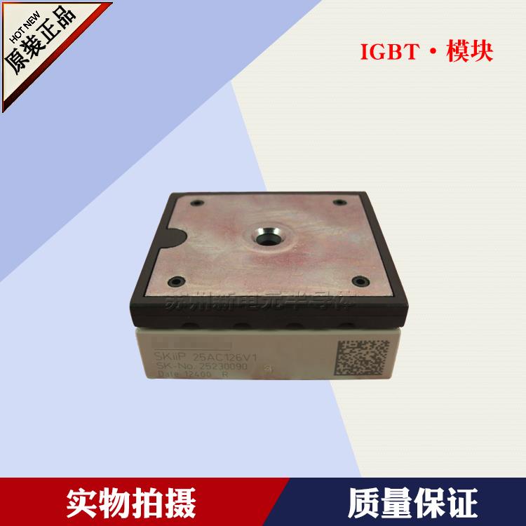 SKiiP26AC126V1