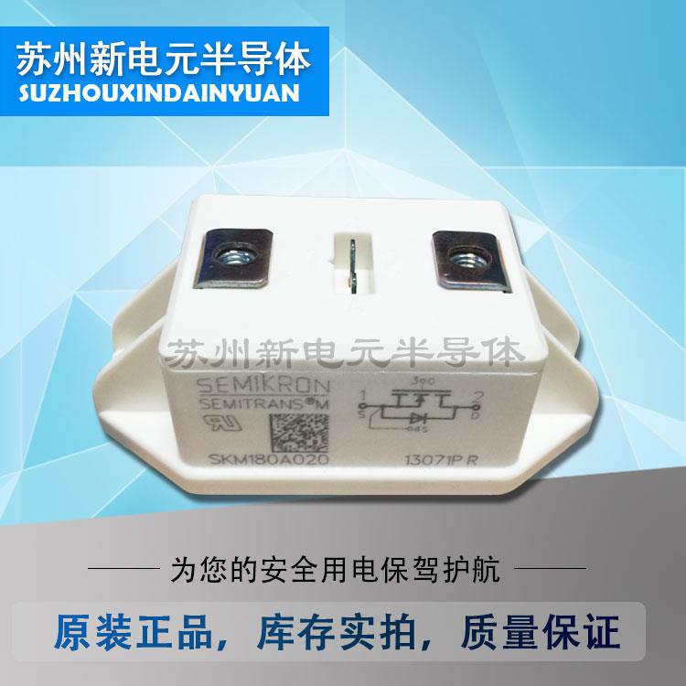 SKM145GAL128D