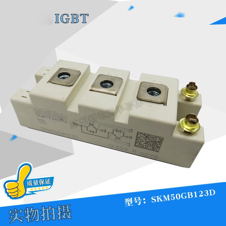 SKM50GB124D