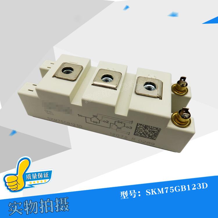 SKM75GB063D
