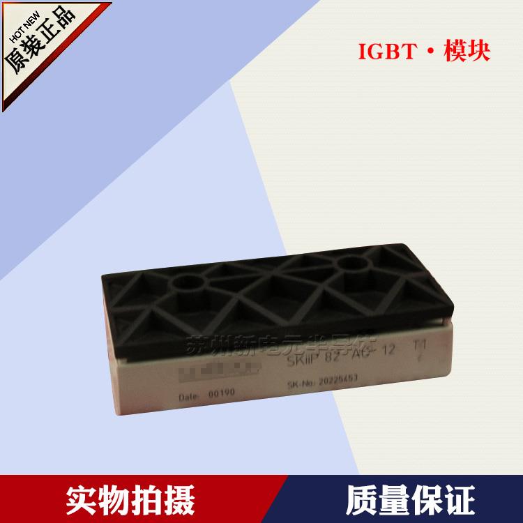 SKiiP82AC12IT1