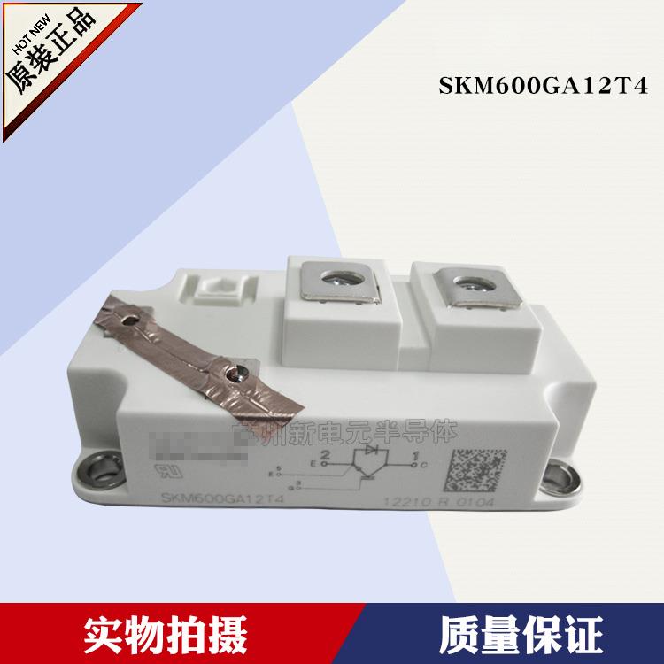 SKM600GAE12E4