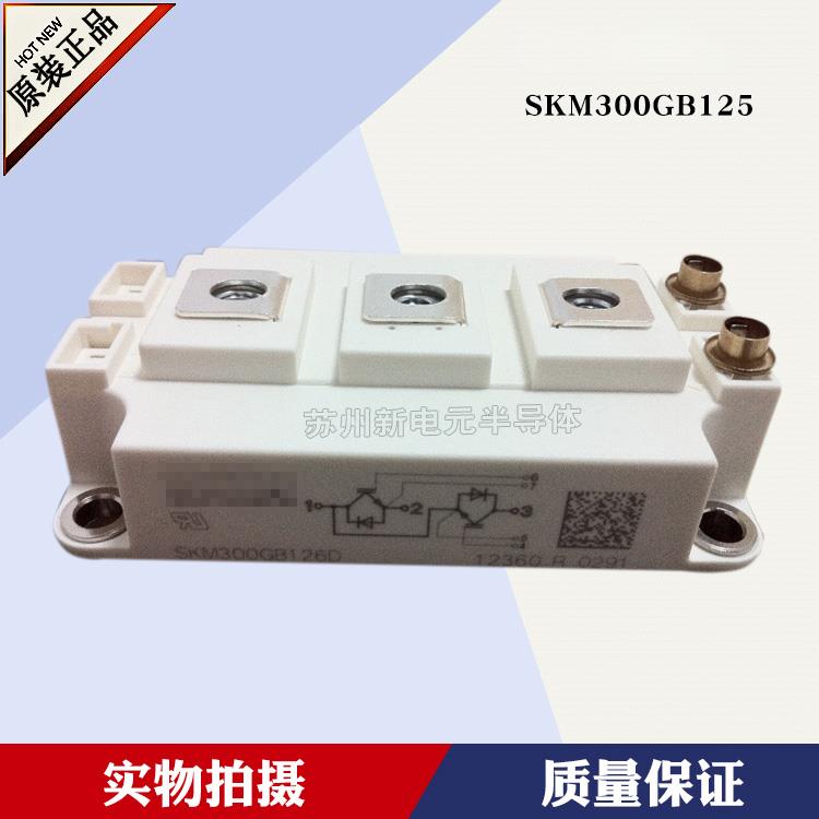 SKM300GB126D